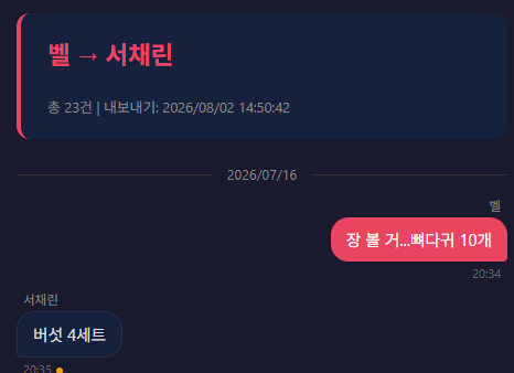 PR0728_'s tweet photo. 1번 벨 https://t.co/qV0e2u9OZg