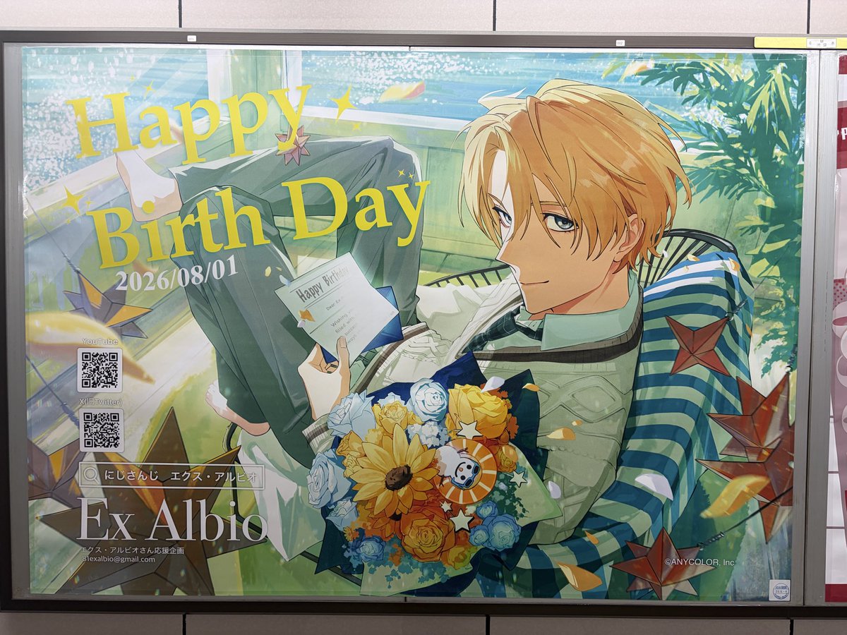anikotrade's tweet photo. エクス25歳
おめでとう✨
#エビオ誕生日スペシャル https://t.co/alPP3Fb00h