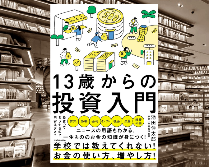 商いの心一日一言」青野豊作 商いの心一日一言」青野豊作 Amazon.co.jp