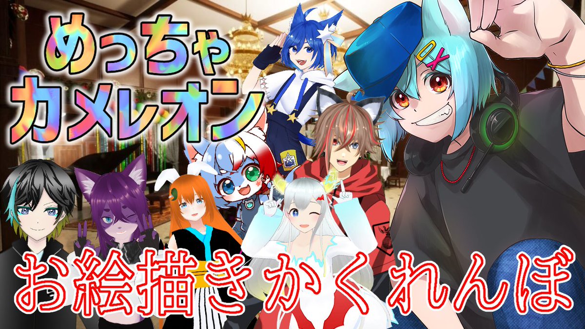 AOBA_RED0822's tweet photo. みんな！コンちゃおーす！🦊
収集癖の狐系Vtuber！白狐のA0BAです！🦊🎆
クリプトメモリーズ（公認V）、第五人格を中心に配信してます！
自分にぜひ！ハマってください！

🦊ハッシュタグ🦊#A0BA
🦊ファンアート🦊#A0BA絵
🦊YouTube🦊https://t.co/KvcvADD08N
🦊TikTok🦊https://t.co/0xVWN56fNT https://t.co/tnzzOjPiWC