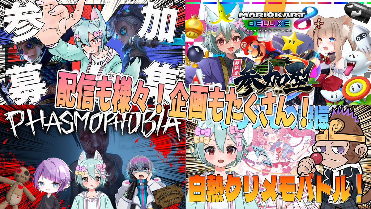 AOBA_RED0822's tweet photo. みんな！コンちゃおーす！🦊
収集癖の狐系Vtuber！白狐のA0BAです！🦊🎆
クリプトメモリーズ（公認V）、第五人格を中心に配信してます！
自分にぜひ！ハマってください！

🦊ハッシュタグ🦊#A0BA
🦊ファンアート🦊#A0BA絵
🦊YouTube🦊https://t.co/KvcvADD08N
🦊TikTok🦊https://t.co/0xVWN56fNT https://t.co/tnzzOjPiWC