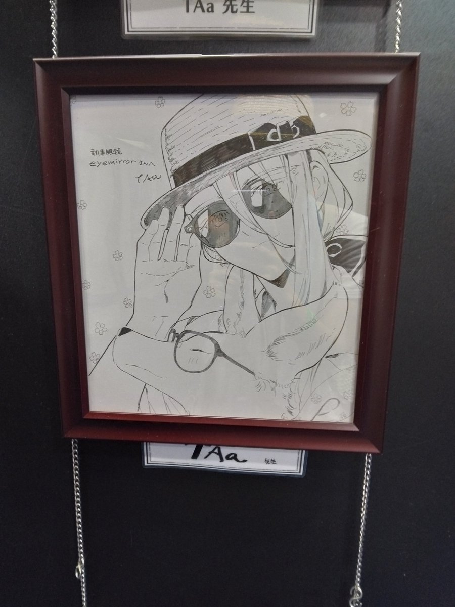 ならい@ tweet media