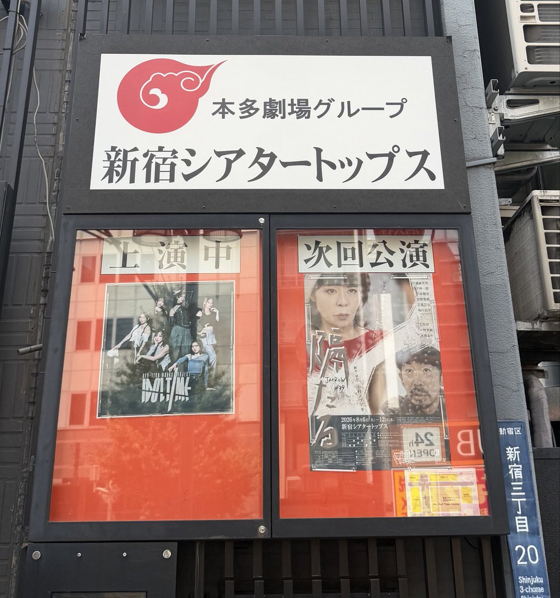 redjune0225's tweet photo. 女性グループのお話だったけど、これはエンタメに精進している全ての人に刺さる作品。完全オリジナルの、中でも楽曲が素晴らしく、それにのせる歌唱もダンスも良かった。言葉を選ばず言えば期待の上をいく完成度で、個々の感性と相まって素敵な舞台になっていました。観られてよかった。

#idletime https://t.co/t4WYANv3UD