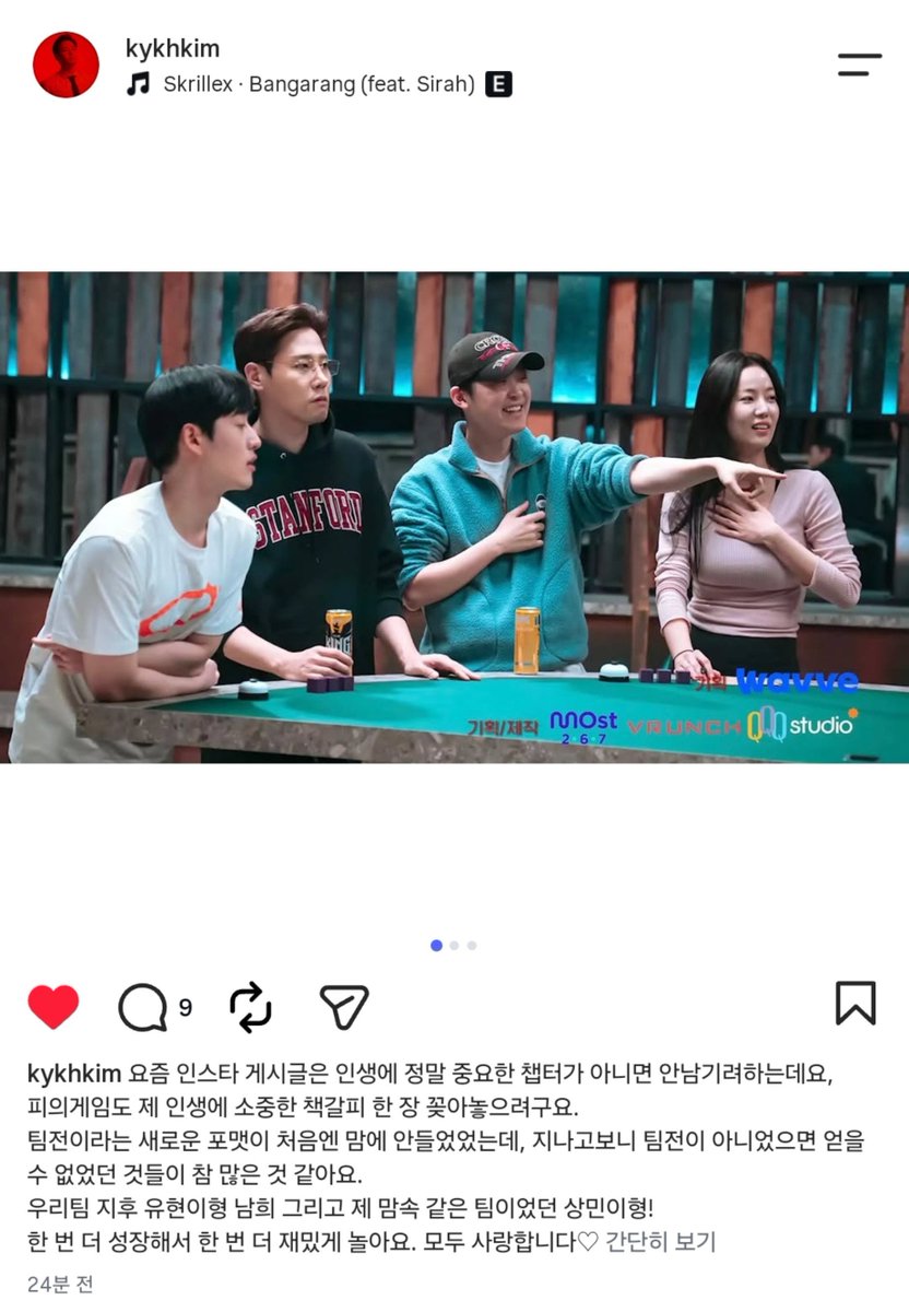 square9_'s tweet photo. 김경훈 너 미친 거야... 저 음악은 더지니어스 bgm이며... 이상민의 bgm중 하나였고........... 난 이렇게 못 보낸다 다시 돌아온다고 믿을게 다시 서바이벌 해 돌아와 https://t.co/dmqUop25ob