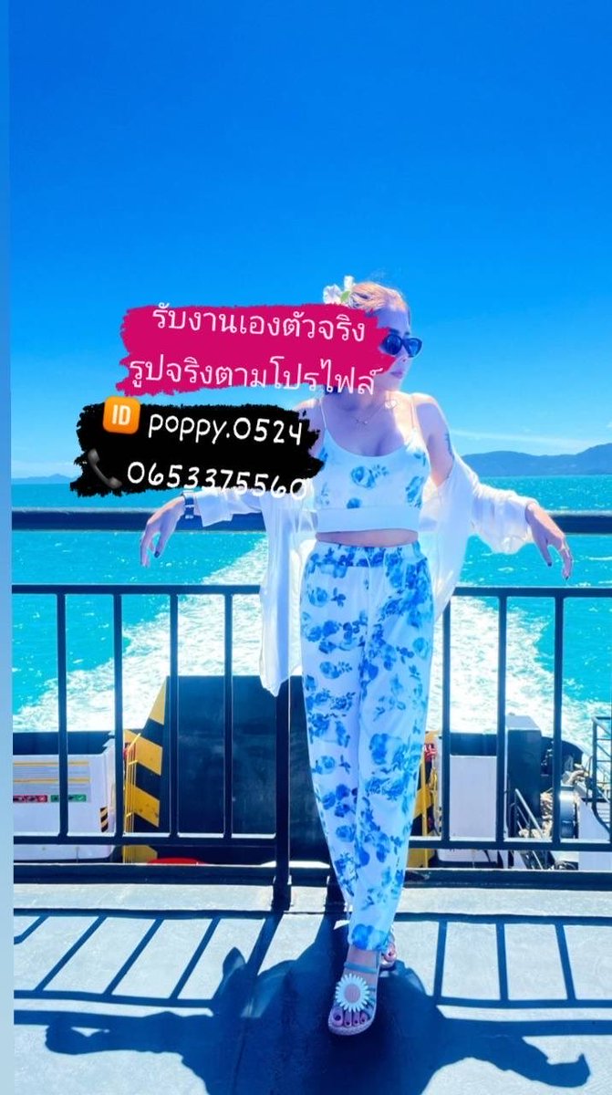 PeterPratssxa's tweet photo. รักผิวต้องใช้ ลดผดผื่น☘️☘️
เติมรับผิวฉ่ำน้ำ ในซองเดียว
งานเจลว่าน เข้มข้น 99.5%
ฟื้นฟูผิว แห้ง ลอก แตก ขาดน้ำ ได้ดี
ลำปางมีอะไรดี ทำไมเราต้องมาไกลขนาดนี้😅🤭🤪

#รับงานลำปาง
#ลำปาง
#นวดลำปาง 

🆔 poppy.0524 https://t.co/JHVCXvgsdp
