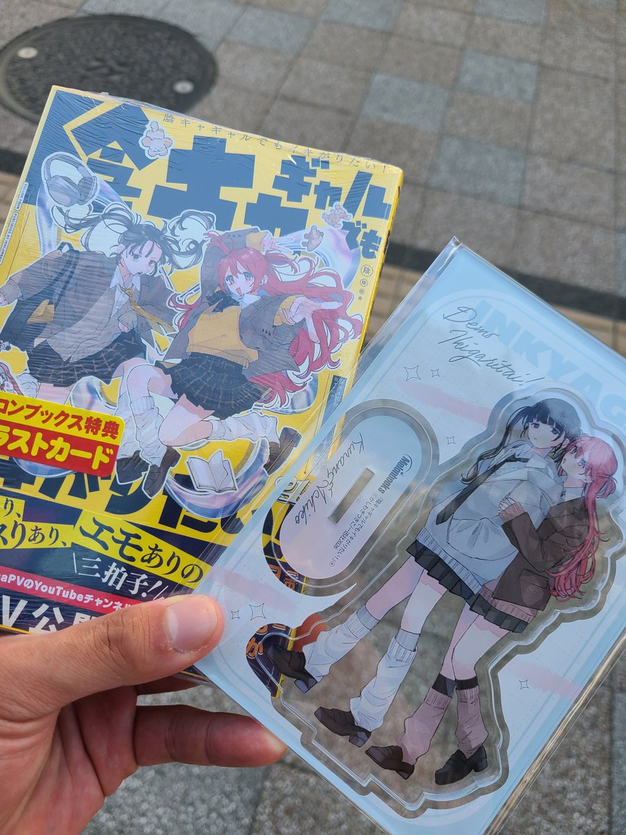 scarb_3's tweet photo. やったぜ https://t.co/U8ufFBVrlo