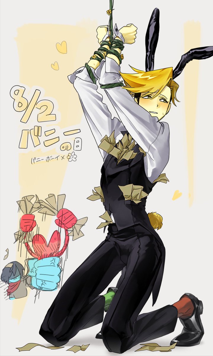 K_a_1130's tweet photo. バニーの日　🌼　(+札有りver) https://t.co/77UIrjN4L1