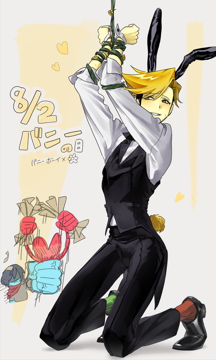 K_a_1130's tweet photo. バニーの日　🌼　(+札有りver) https://t.co/77UIrjN4L1