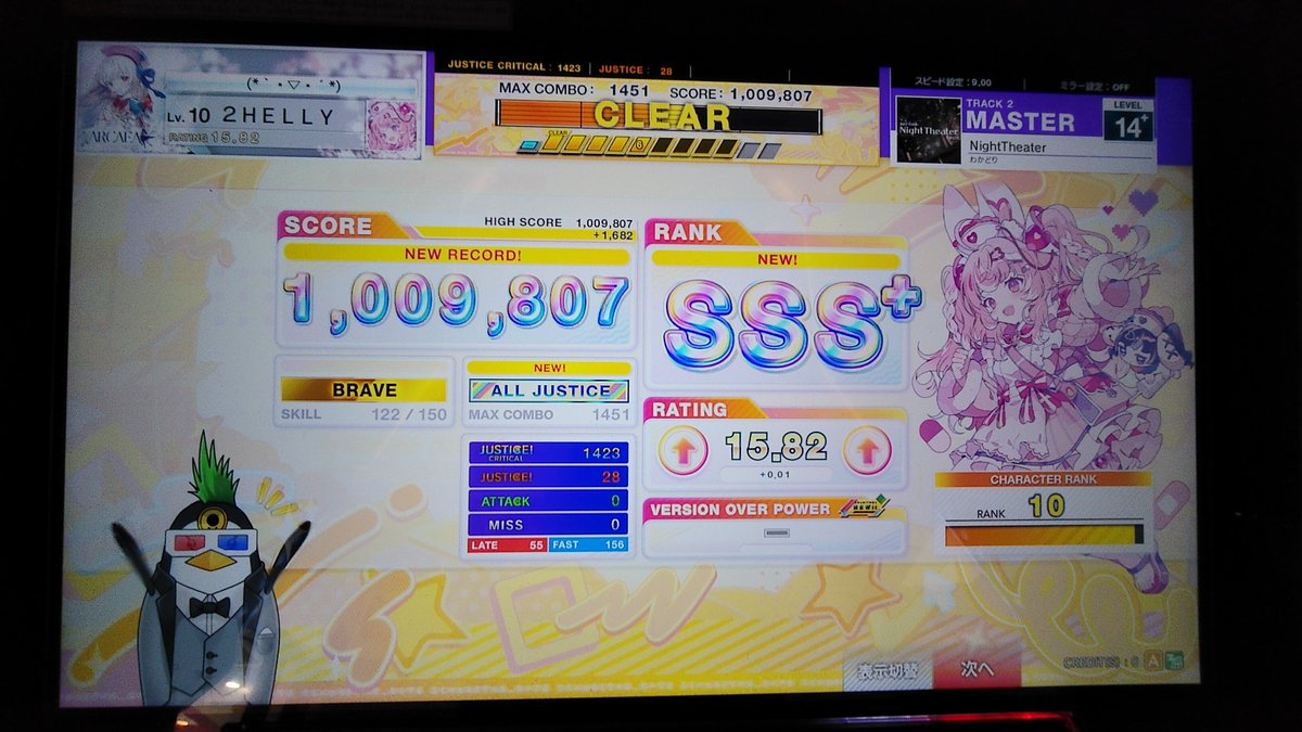 helly9002's tweet photo. NightTheater
ALL JUSTICE‼️

14+AJ2曲目です〜
3日連続でやってるせいかウニ地力がついてきてるわ https://t.co/ofbwaRDbQg