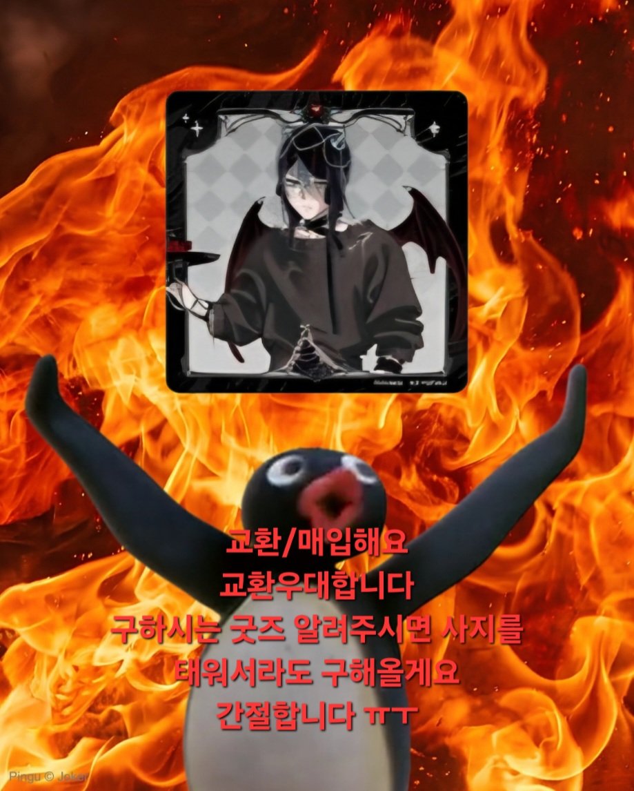 yk1_11's tweet photo. 저진짜간절해요 https://t.co/dRMuYUlhNd