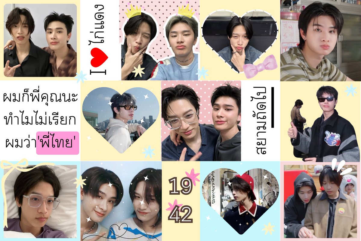 sausagedice's tweet photo. ไก่แดงมาแล้วว 🙌🏻🐔

Code : 512514

For personal use only naa🫶🏻

ฝากรีด้วยนะคับบบ🙇‍♀️
#thaichayanon #nexnatthakit
#moshimoshi https://t.co/tnxdAzdDIz