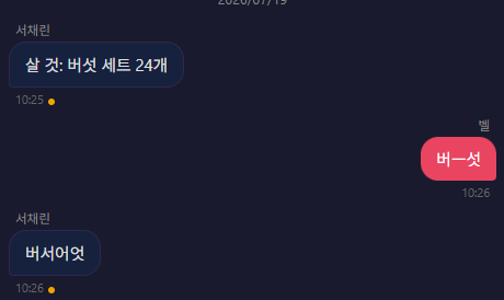 PR0728_'s tweet photo. 1번 벨 https://t.co/qV0e2u9OZg