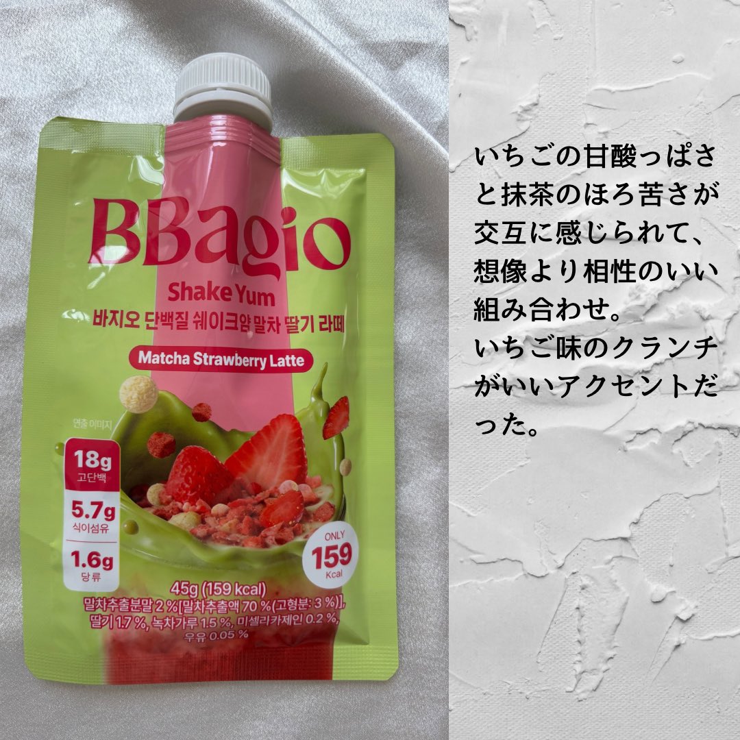 point0o's tweet photo. BBAGIOのプロテインシェイク3種を飲み比べ

🧋ウーロンミルクティー 香ばしくて朝食に良い。

🍵抹茶ソルティドキャラメル ほろ苦くて甘じょっぱい濃厚系。

🍓抹茶いちごラテ 甘酸っぱくてまろやか♡

気分で選べるのがうれしい！ #BBAGIO https://t.co/oJyxAzFAzr