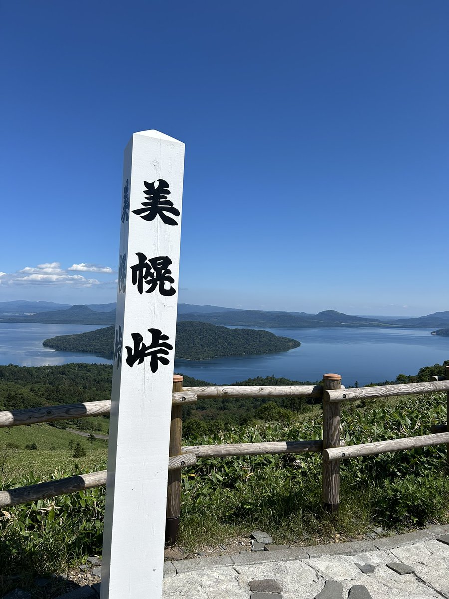 opqkun's tweet photo. バカンス２日目 https://t.co/welzv9xyKi