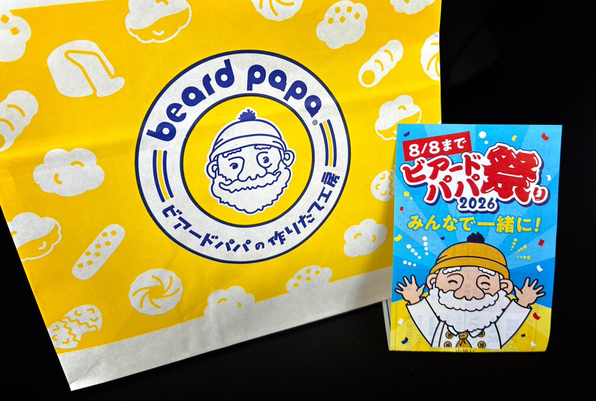 oningyouchaan's tweet photo. #ビアードパパ祭り2026 #パイシュークリーム1個100円
@beard_papa
おいしい〜🤤✨ https://t.co/DNWqkFLiQT