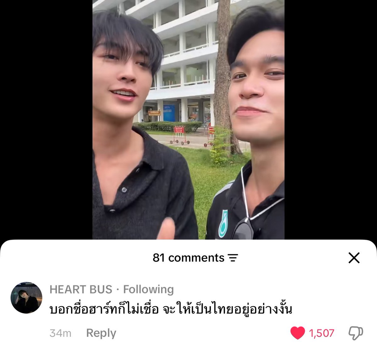 hkleenn's tweet photo. น้องเลือกเรียกชื่อถูกคนซะด้วย น้องไทยพี่ฮาร์ท คู่ปรับกันตลอดไป 55255266256226666 https://t.co/HK0hafQFaa