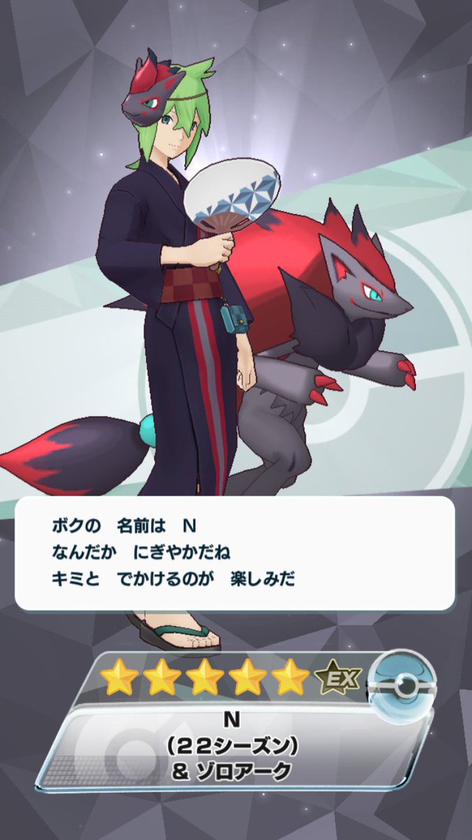 サヘラントロプス・チャデンシス tweet media