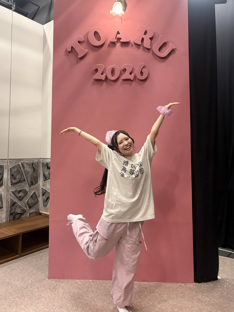 meina_hamakawa's tweet photo. #とある舞台2026 千秋楽は16時から‼️
よろしくお願いしまぁぁぁぁぁす！！！ https://t.co/NlVnIrbRNd