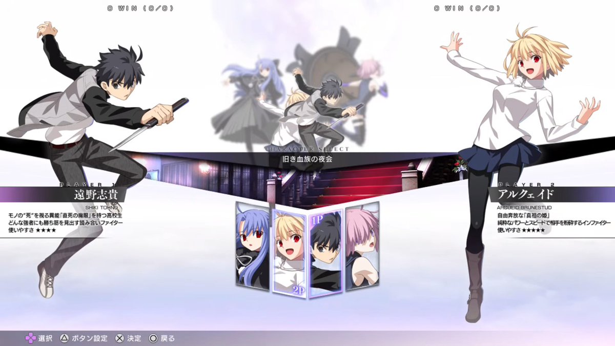 Furious_blog's tweet photo. 【メルティブラッド】

2027年初頭発売予定のシリーズ最新作
MELTY BLOOD: TWI-LUMINA(メルティブラッド:トワイルミナ)
FGO Fes. 2026最新情報まとめ

▼最新情報
・ライブ配信で実機プレイ映像公開
・初心者に寄り添うモダンな仕様を強調
・新キャラ「レン(CV:石原夏織)」追加
・新ステージ「黄昏の眠り」追加
・新技＆新モーション追加(遠野志貴に邪悪な飛び道具追加が確定)
・遠野志貴のコスチュームが変更(ひょっとしてこれは…)
・キャラクターセレクト画面リニューアル
・対戦前のフェイスオフ画面にキャラの表情追加(たぶん対戦相手のキャラによって変わる特殊演出)
・操作モードは「アクト」(ワンボタン入力)と「デュエル」(従来のコマンド入力)の2つ
・ボタン連打でコンボになる簡単操作「ラピッドビート」が調整
・対戦画面UIが変更(ムーンアイコンがルミナゲージへ)
・新バトルシステム「ガントレット」追加(ルミナゲージを一定量消費するめっちゃ強い突進技)
・アークドライブやラストアークの演出が変更
・新モード「グランドシナリオモード」追加(奈須きのこ氏書き下ろし)
・東京ゲームショウ2026に出展決定(世界最速試遊)
