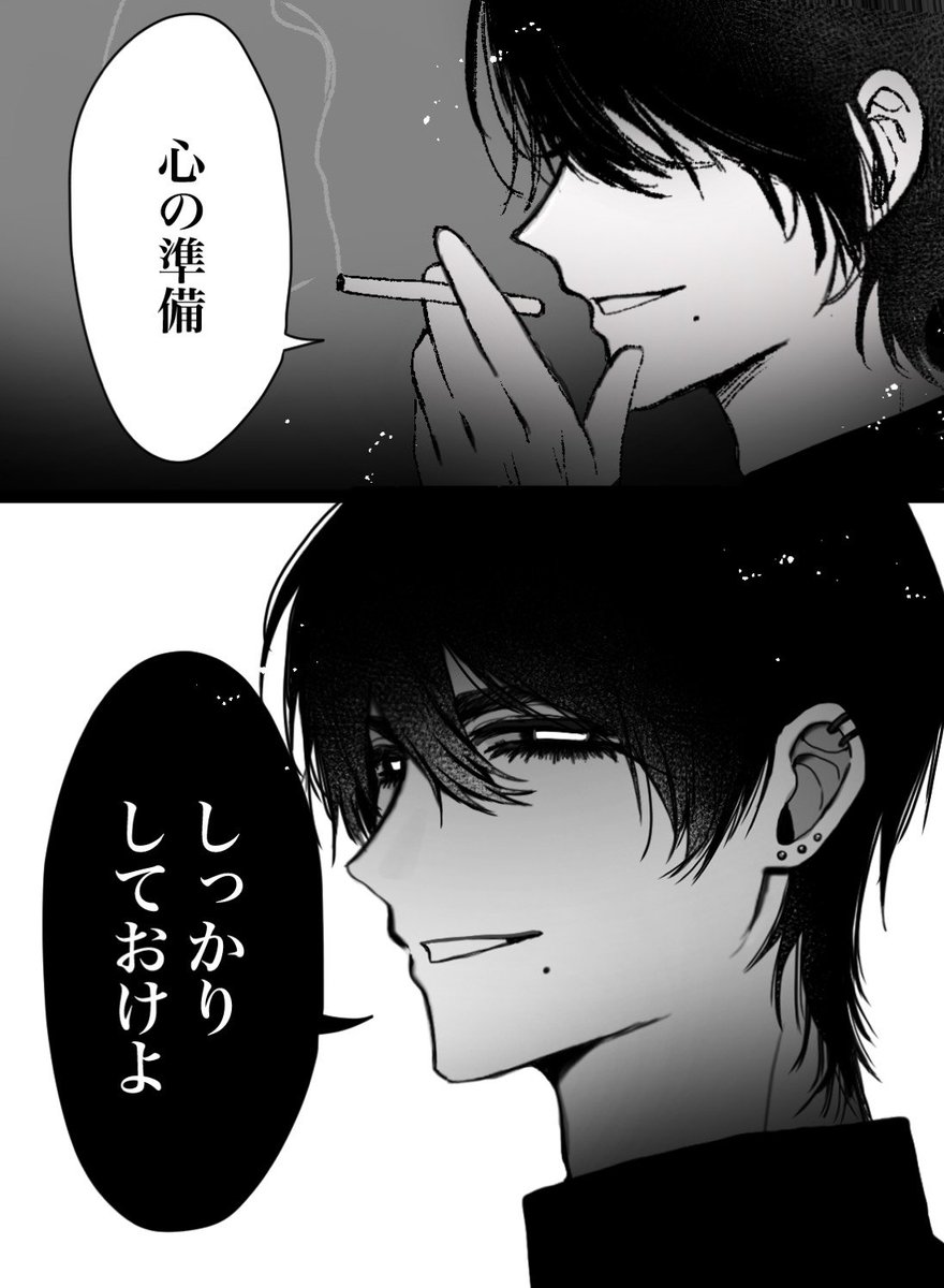 rraayyuu_'s tweet photo. 今日やるから https://t.co/iCN2Xy35OV