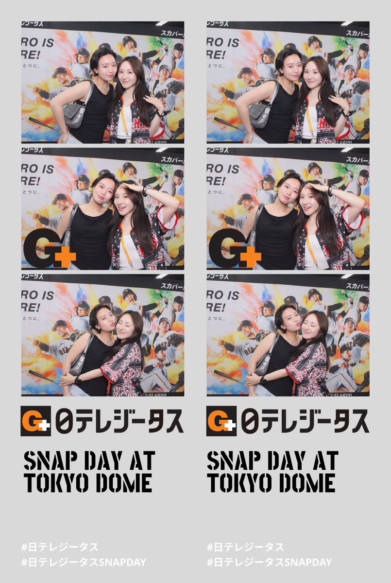 ah_key_ha's tweet photo. #日テレジータスSNAPDAY
東京ドームで8月いっぱいやってるイベント🧡

#巨人 #ジャイアンツ https://t.co/9nUeHCczim