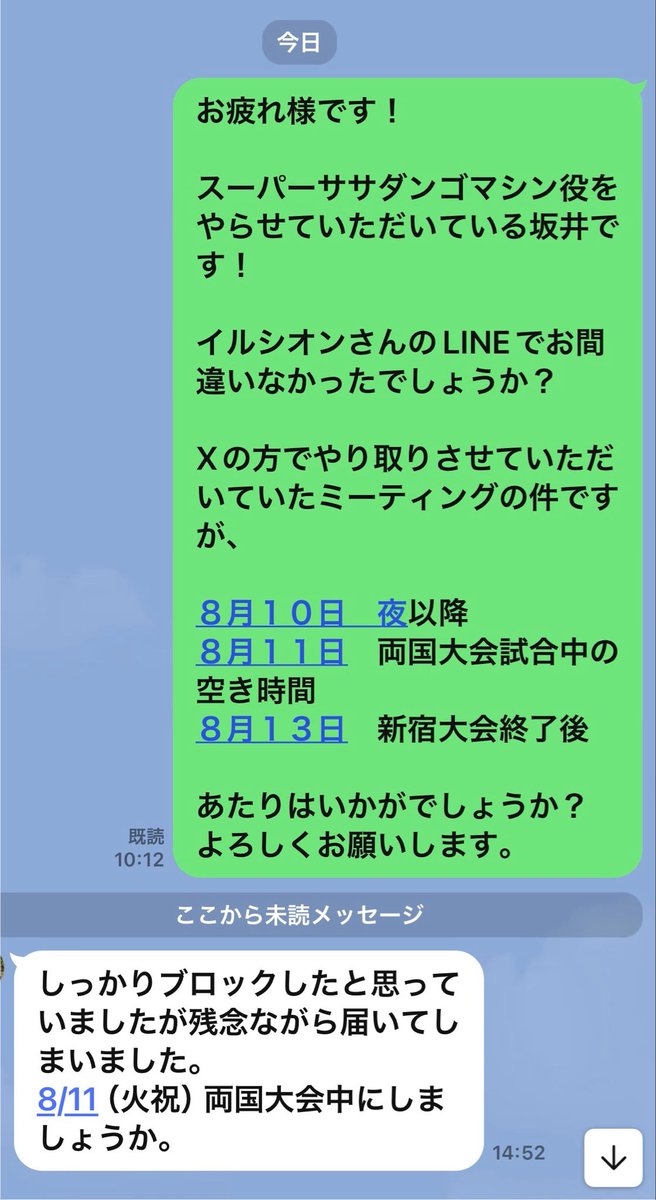 abulasumasi's tweet photo. https://t.co/NmPszFNlAe