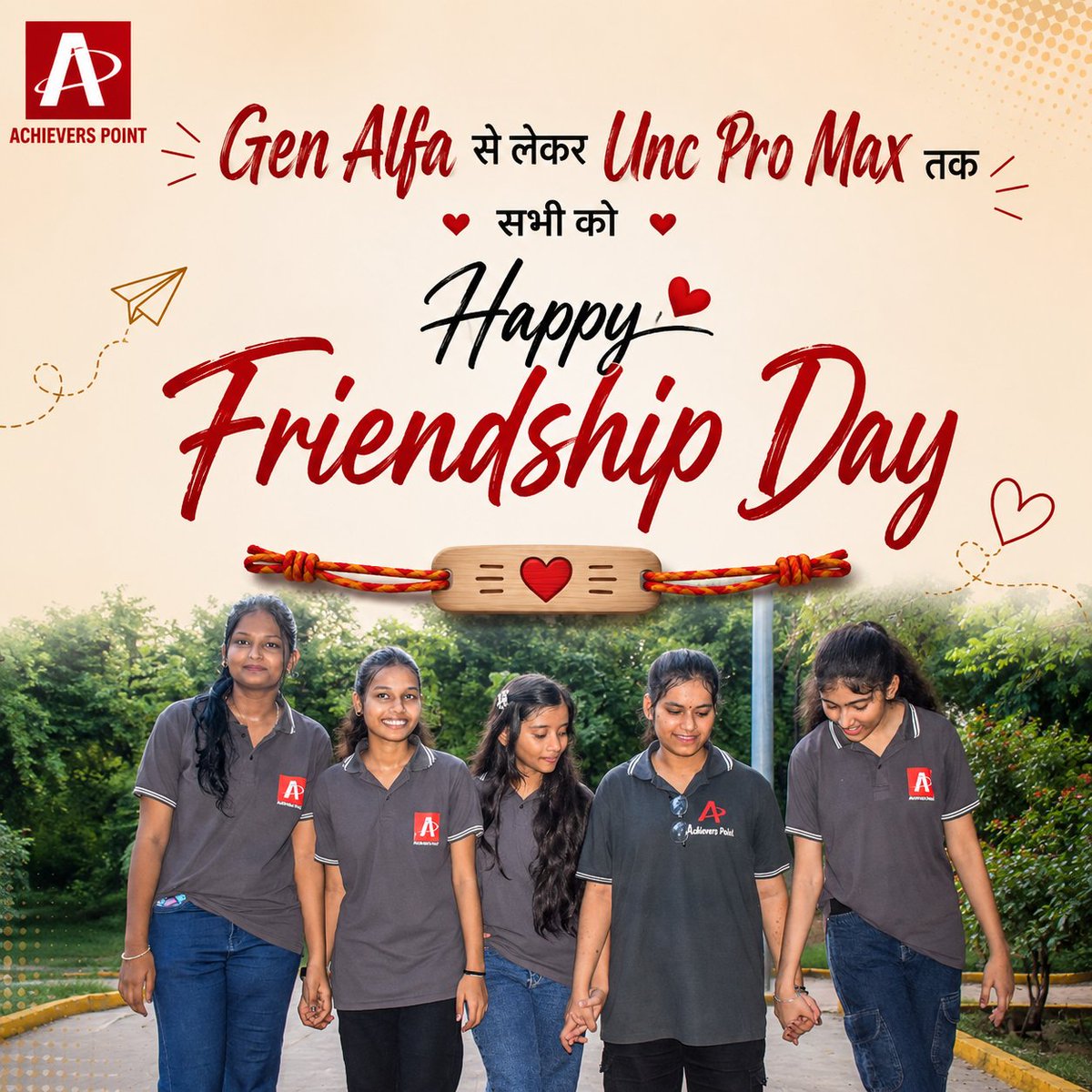 EAchieversPoint's tweet photo. Gen Alfa से लेकर Unc Pro Max तक...
सभी को Happy Friendship Day! 🤝❤️
कुछ दोस्त क्लासरूम में मिलते हैं,
कुछ ज़िंदगी भर साथ चलने के लिए।
दोस्ती, भरोसा और साथ मिलकर आगे बढ़ने की भावना को सलाम।
— Team Achievers Point
#HappyFriendshipDay #AchieversPoint #FriendsForever #GenAlfa https://t.co/QsAYa0g9dp