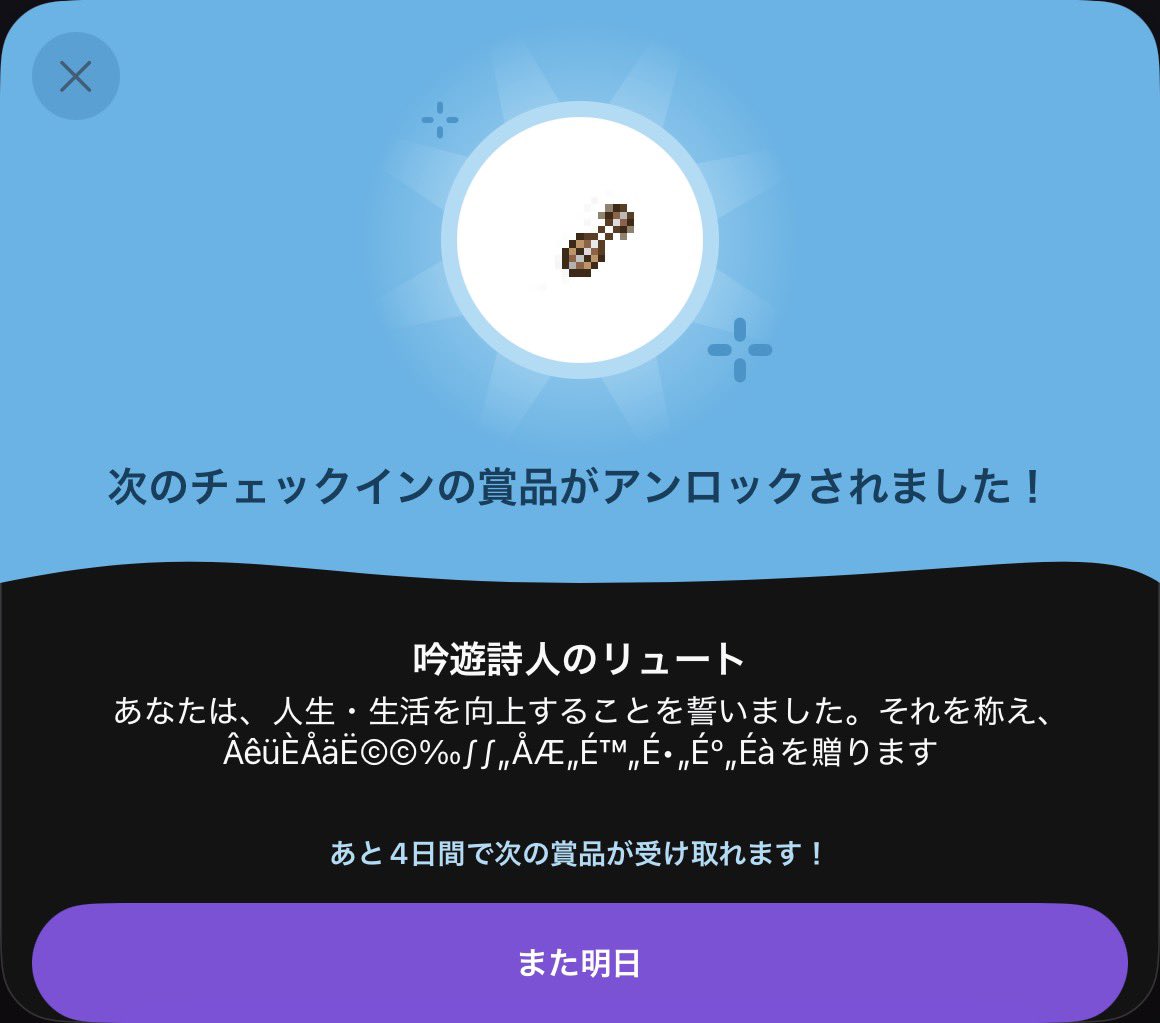 freetely3's tweet photo. なんだよ https://t.co/VIgquEErja