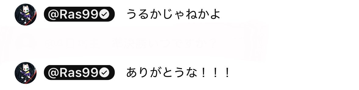 42_storm5's tweet photo. うるーかも見てます
#CRWIN https://t.co/7AxuII0wre