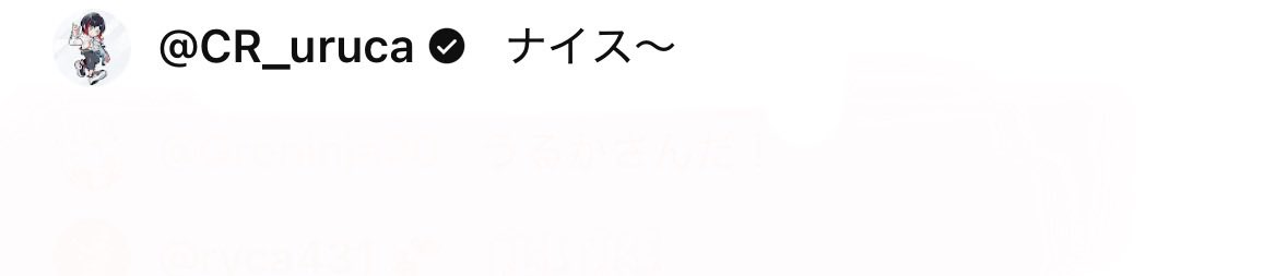 42_storm5's tweet photo. うるーかも見てます
#CRWIN https://t.co/7AxuII0wre
