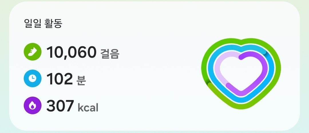 nimpndae2's tweet photo. 오늘 많이 걸엇네요
어휴 https://t.co/WWxy9iqu0z