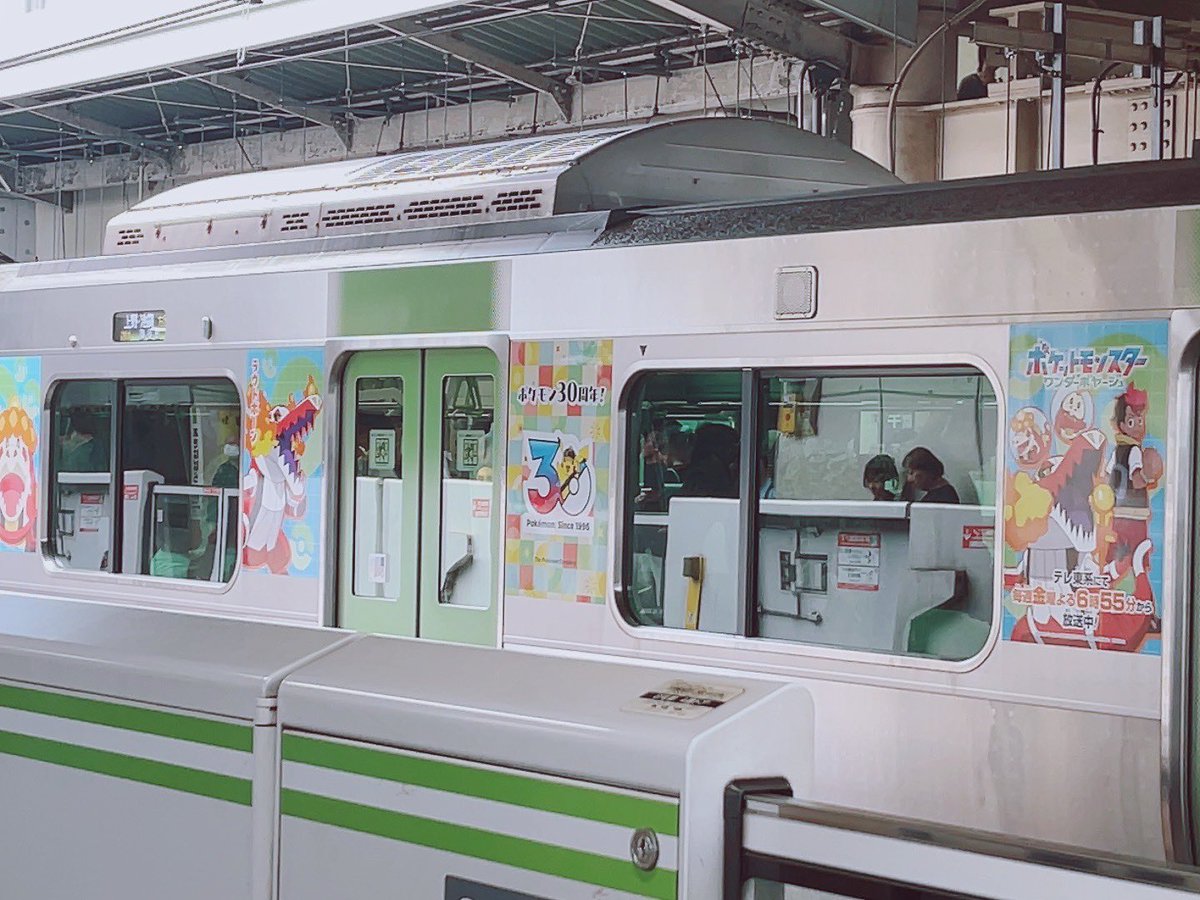 3298ing's tweet photo. ここ最近のポケ活。
駅スタンプラリー今年は都区内パスを買ったので15駅が限界&amp;普通に暑くて疲れた、、
マックは同棲してる人が当ててくれてラッキー✌️ https://t.co/hnbJQjBX9C