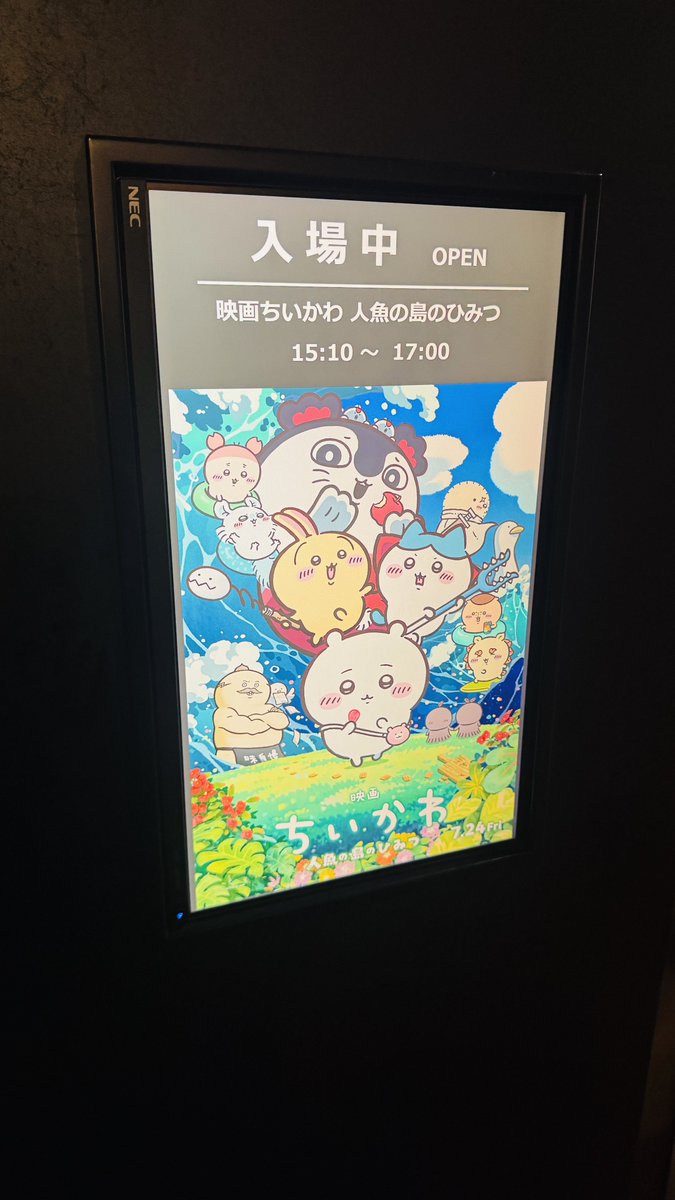 Luroisan's tweet photo. ヴェンスときましたちいかわ https://t.co/fsKlO1SB5h
