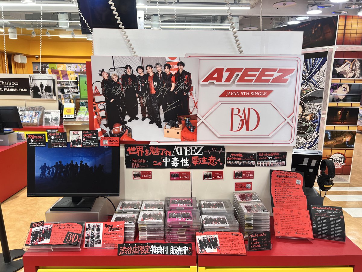 タワ渋kpop】#ATEEZ_BAD ＼📣渋谷店限定特典お渡し中✨／ #ATEEZ JAPAN