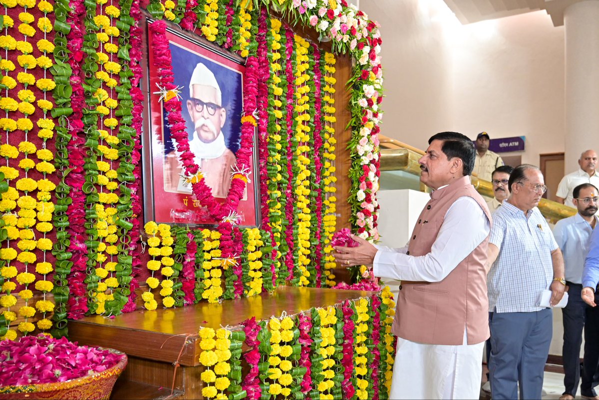 CMMadhyaPradesh's tweet photo. मुख्यमंत्री डॉ. मोहन यादव ने मध्यप्रदेश के प्रथम मुख्यमंत्री स्वर्गीय पंडित रविशंकर शुक्ल जी की जयंती पर विधानसभा परिसर में उनके चित्र पर पुष्पांजलि अर्पित की एवं प्रदेश के विकास में उनके अविस्मरणीय योगदान का स्मरण करते हुए श्रद्धापूर्वक नमन किया।

@DrMohanYadav51 #CMMadhyaPradesh #MadhyaPradesh