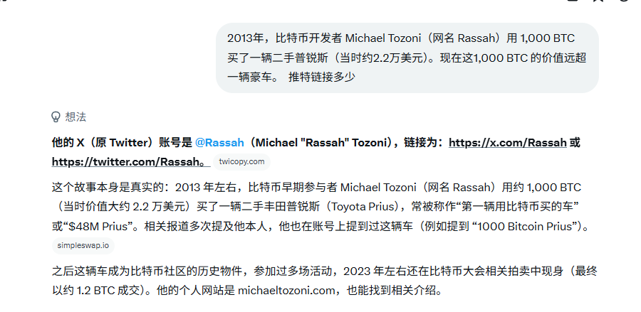 mf_jnsk's tweet photo. 他的 X（原 Twitter）账号是 @Rassah
（Michael "Rassah" Tozoni），链接为：https://t.co/WXZaztqq3c
 或 https://t.co/VofaL429on。 https://t.co/QROGG2lzcy
