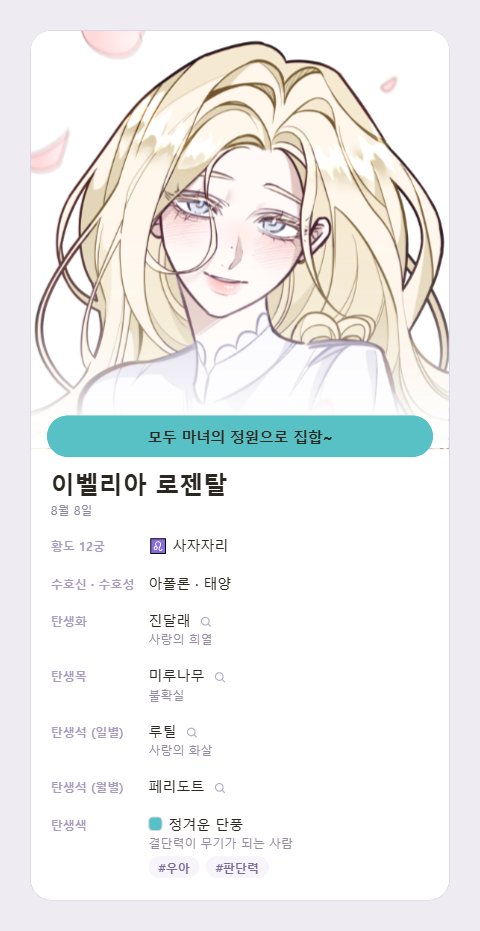 always_ding's tweet photo. 생일카드 저도 만들었어요...///////
디디랑 아폴론놀이 했는데 수호신님이 아폴론이시네요 https://t.co/yv3zXNoISg