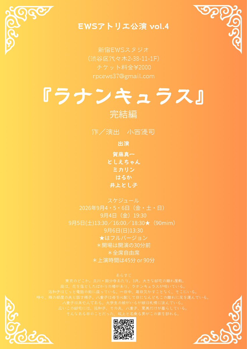 としえちゃん｜キャラクター俳優 Actor (@toshiechan4649) / Posts / X