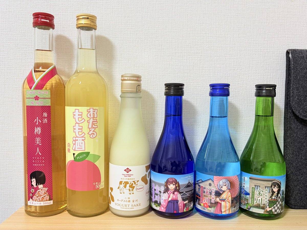Leaf_2nd's tweet photo. 田中酒造で買ったお酒
ラムネと一緒に並ぶ。純米酒が苦手ので多分このまま装飾になる…🥹

#小樽スタンプラリー7 https://t.co/IPrJMDR3Ig