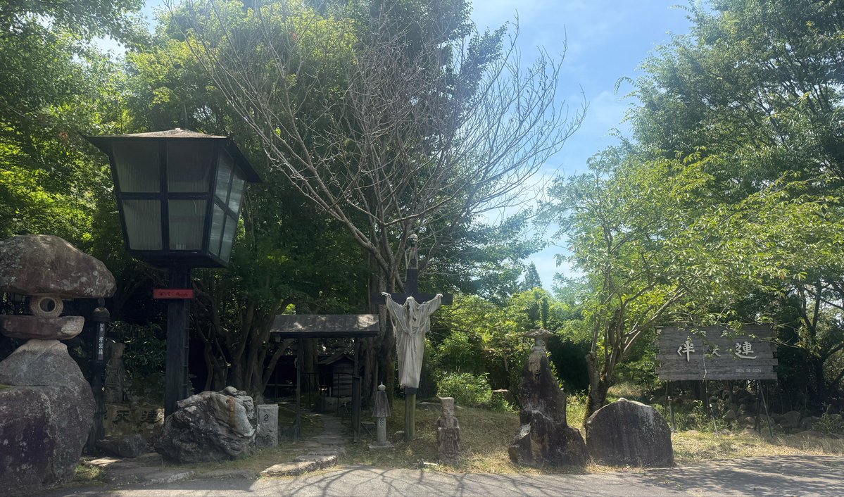 sueeeeeeetmuka's tweet photo. 私だ！ムスカ大佐だ！

今日紹介するのは西条町下三永にある喫茶伴天連だ！

つい寄ってしまう名店！コメダ珈琲を目指していると言われる位には此処のコーヒーは美味しい！店主の楽しい話を聴きながらこの雰囲気を楽しんで欲しい！此処は無二系の喫茶店

何度でも食べに行くさ
#ムスカのリピート店 https://t.co/27z15PigMr