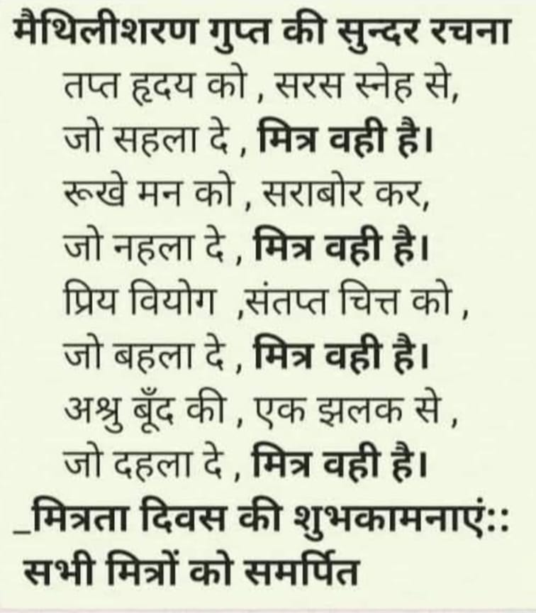 Ashoka31's tweet photo. https://t.co/PAOGbbGrO5