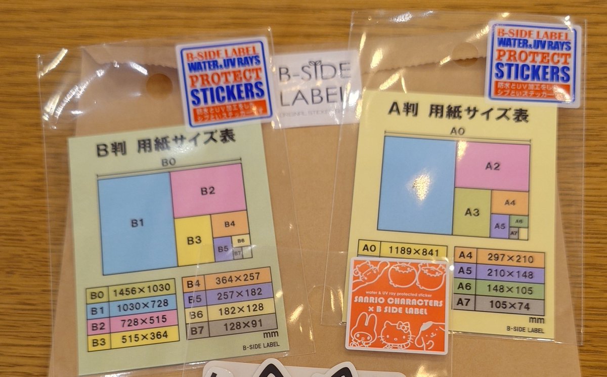 fumimaron's tweet photo. 昨日、B-SIDE LABELで見つけたNewステッカー♪
加工して両面仕様にしよっと♪♪ https://t.co/SNntcEgIf3