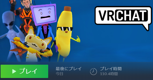 vrc_exce1's tweet photo. ひぅ... https://t.co/AFub9PtOdc
