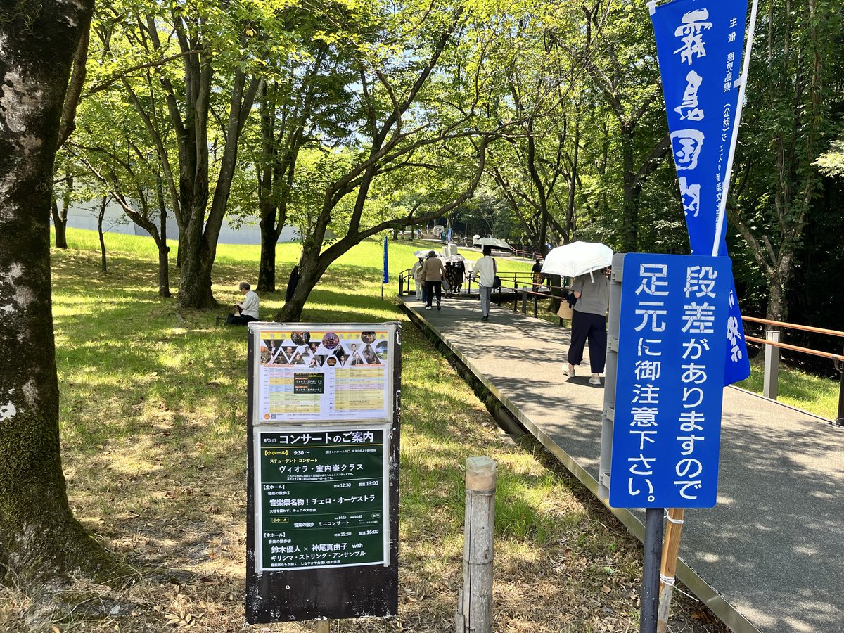rumikamimura's tweet photo. 到着✨ https://t.co/VCYemq0oAs
