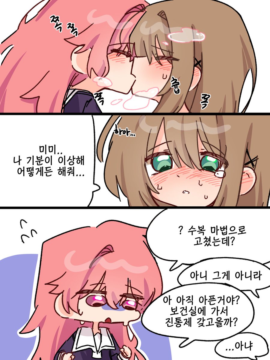 this_hamburger's tweet photo. #きみ死ぬ 
눈치없는 미미 https://t.co/iTJd3IpFbC