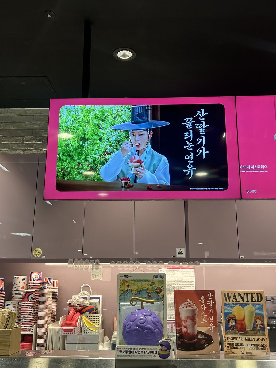 sdnj1416's tweet photo. 나도 먹어봤다 산딸기가 끌리는 연유~~
배라 앱으로 파인트 할인도 받았다 ㅎㅎ https://t.co/gVjFAVz6oC