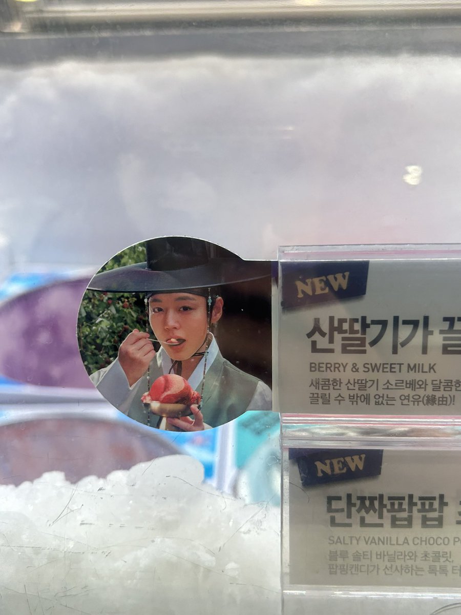 sdnj1416's tweet photo. 나도 먹어봤다 산딸기가 끌리는 연유~~
배라 앱으로 파인트 할인도 받았다 ㅎㅎ https://t.co/gVjFAVz6oC