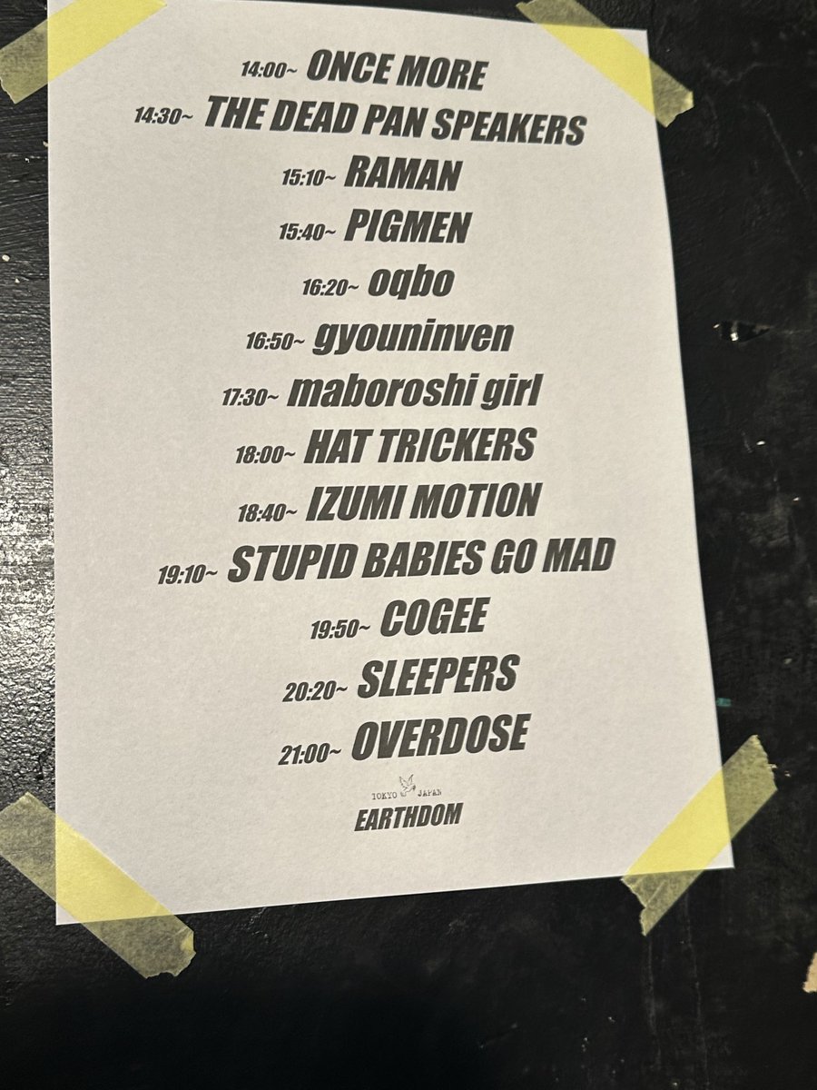 soda696's tweet photo. 現着！

本日は長丁場、全バンド持ち時間40分‼️

飲み放題なので、SBGMまでに泥酔しないようにしなければ😅 https://t.co/R6z3ICG4w5