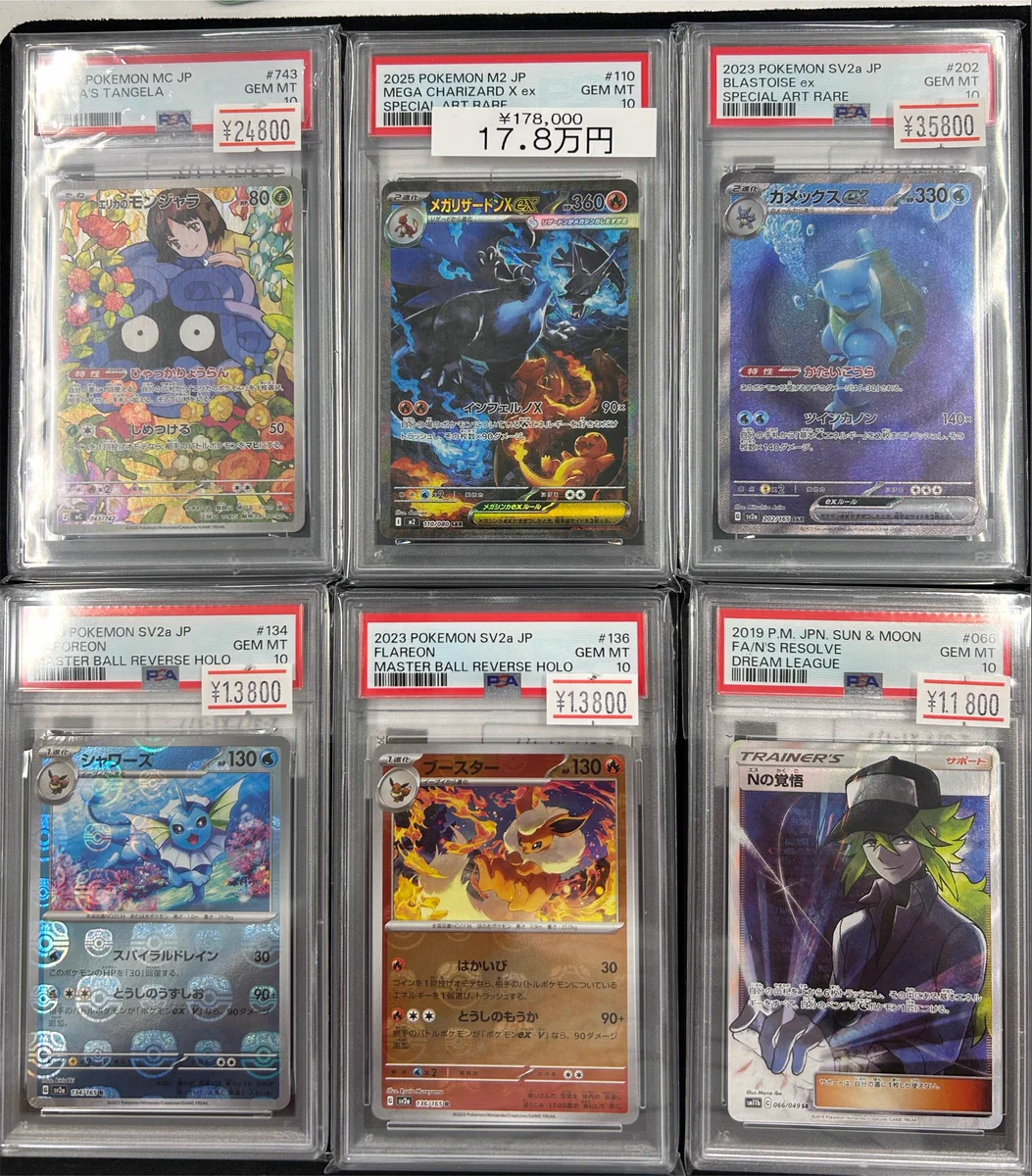 magi大阪オタロード店【カードショップ】 on X: 