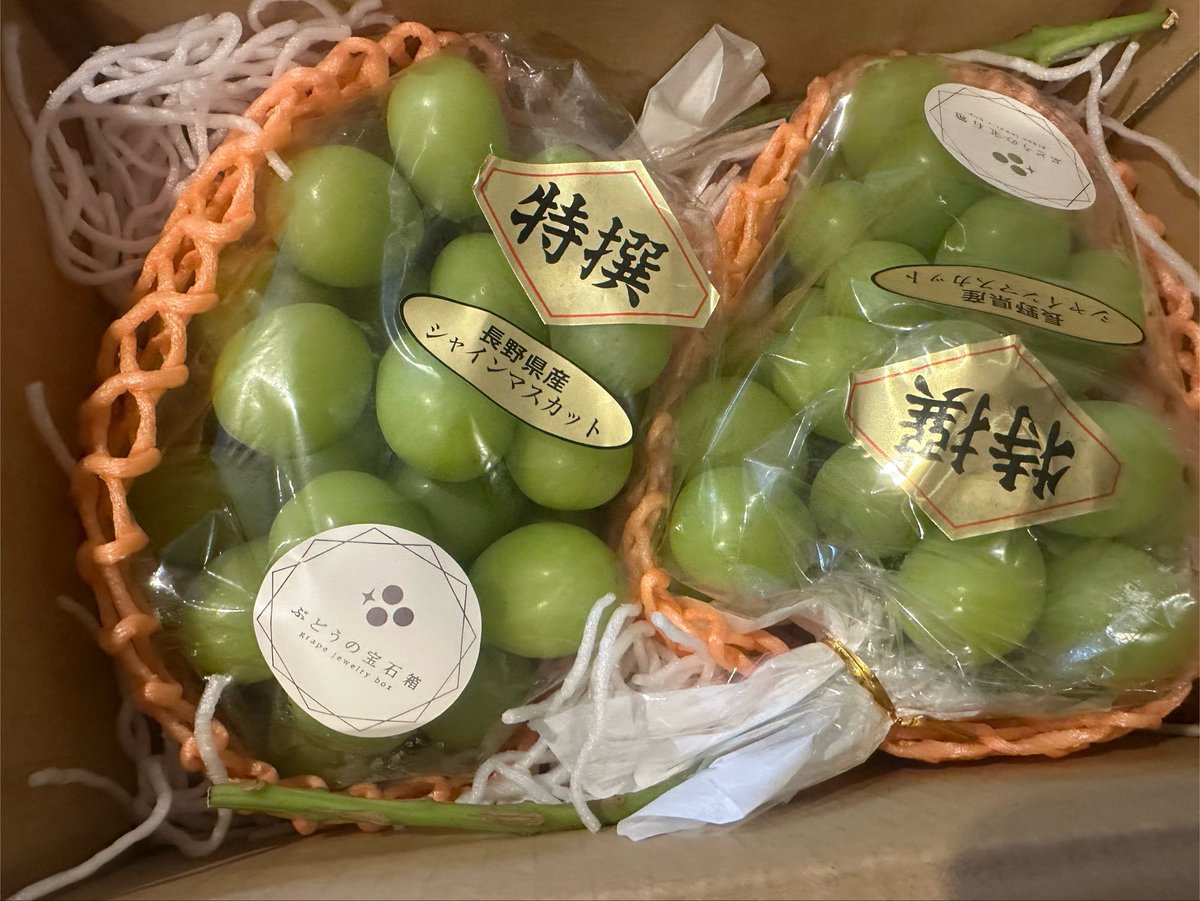 0104junko's tweet photo. 安定の美味しさ😋
今年も無事届いた🫶

だんだん茎長くなってない？🤣🤣
#ぶどうの宝石箱 https://t.co/gEiSdSXfu1